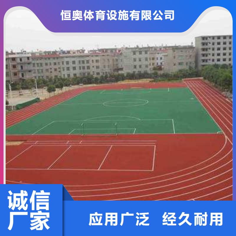 学校塑胶篮球场库存充足品质放心