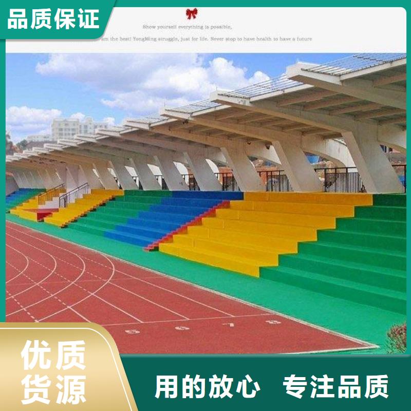 水性硅pu篮球场价格公道解决方案