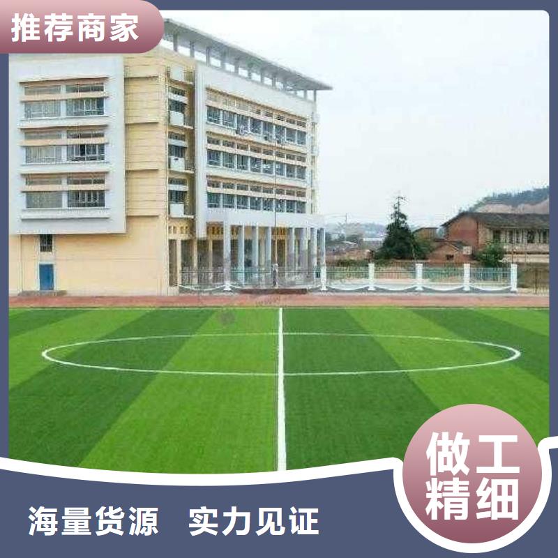 学校塑胶篮球场库存充足品质放心