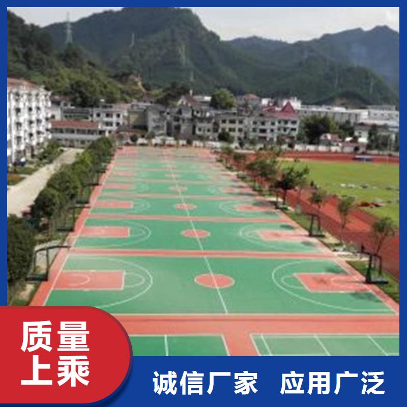 学校塑胶篮球场信息推荐放心选择