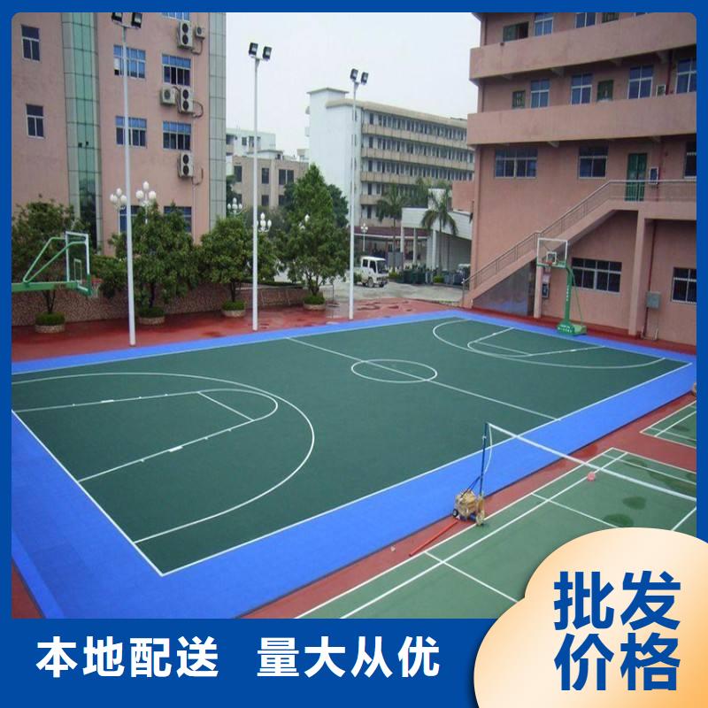 学校塑胶篮球场按需定制来图定制