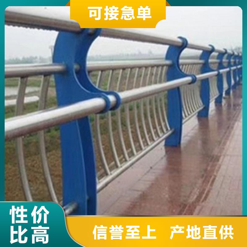 桥梁灯光防撞护栏不锈钢复合管护栏
供您所需