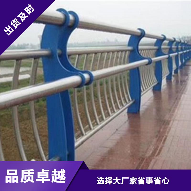 【桥梁灯光防撞护栏】不锈钢复合管护栏
讲信誉保质量