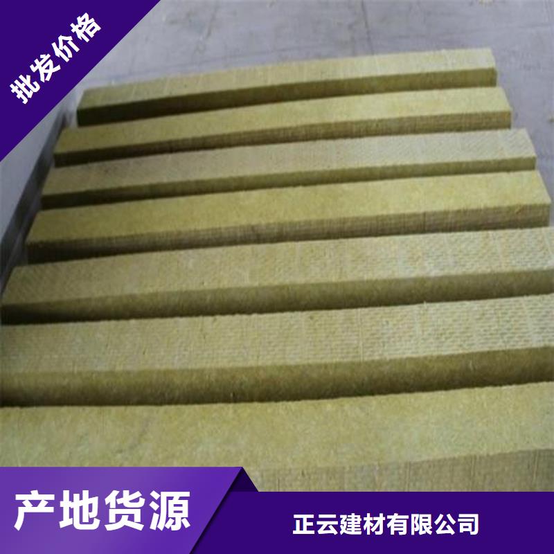 【岩棉板屋面保温板送货上门】