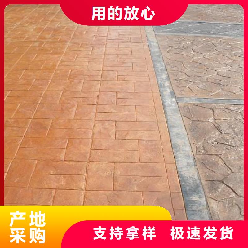 【 压花环氧树脂地坪源头厂家供应】-谋成成建筑工程(吉林市分公司)|覆盖地域永吉|舒兰|通化|辽源|延边|长春
