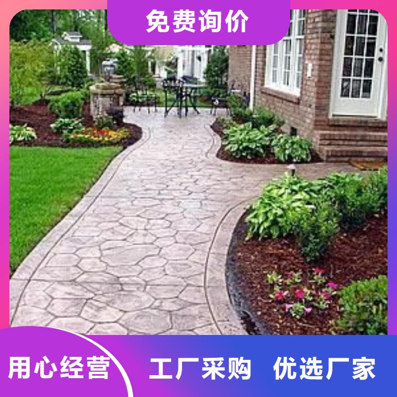 压花-【彩色环氧地坪漆】支持定制贴心售后