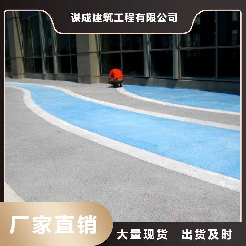 透水水泥压印地坪规格型号全