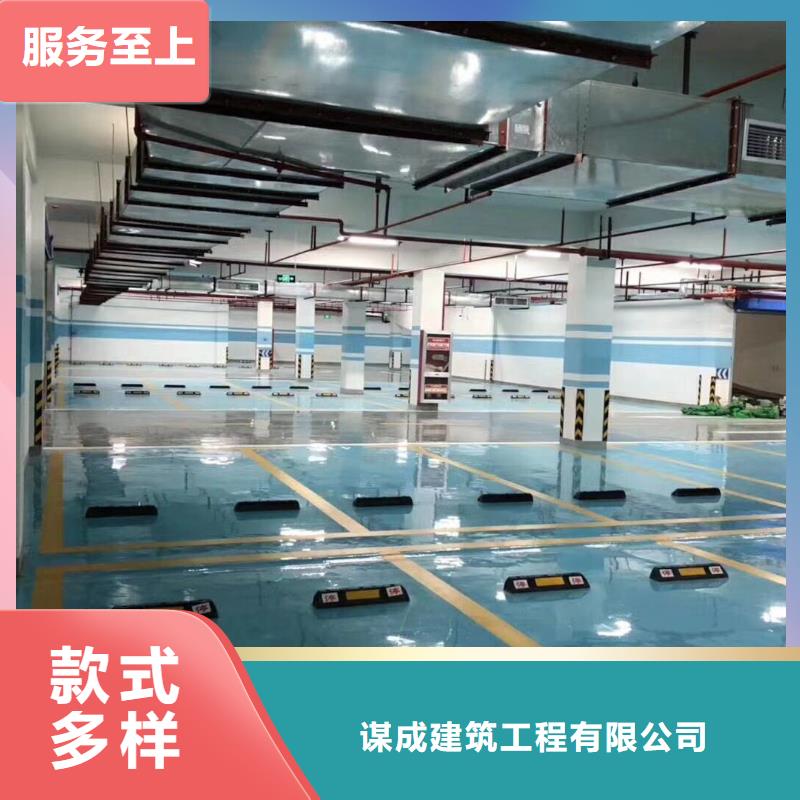 【环氧环氧厂房地坪全新升级品质保障】