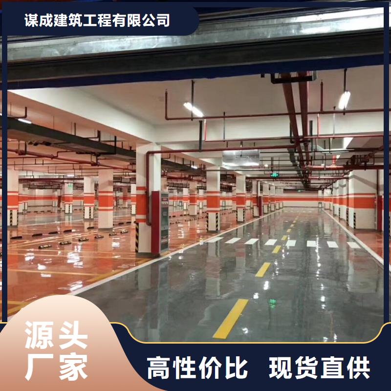 【环氧环氧厂房地坪全新升级品质保障】