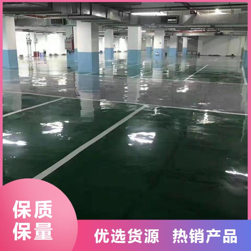 【环氧环氧厂房地坪全新升级品质保障】