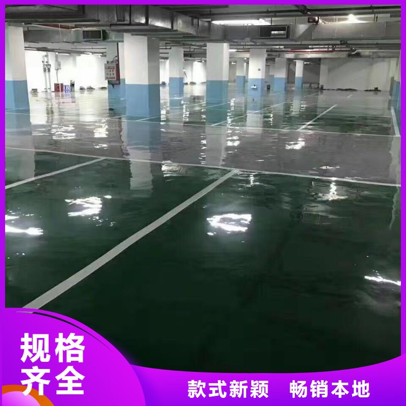 【环氧环氧厂房地坪全新升级品质保障】