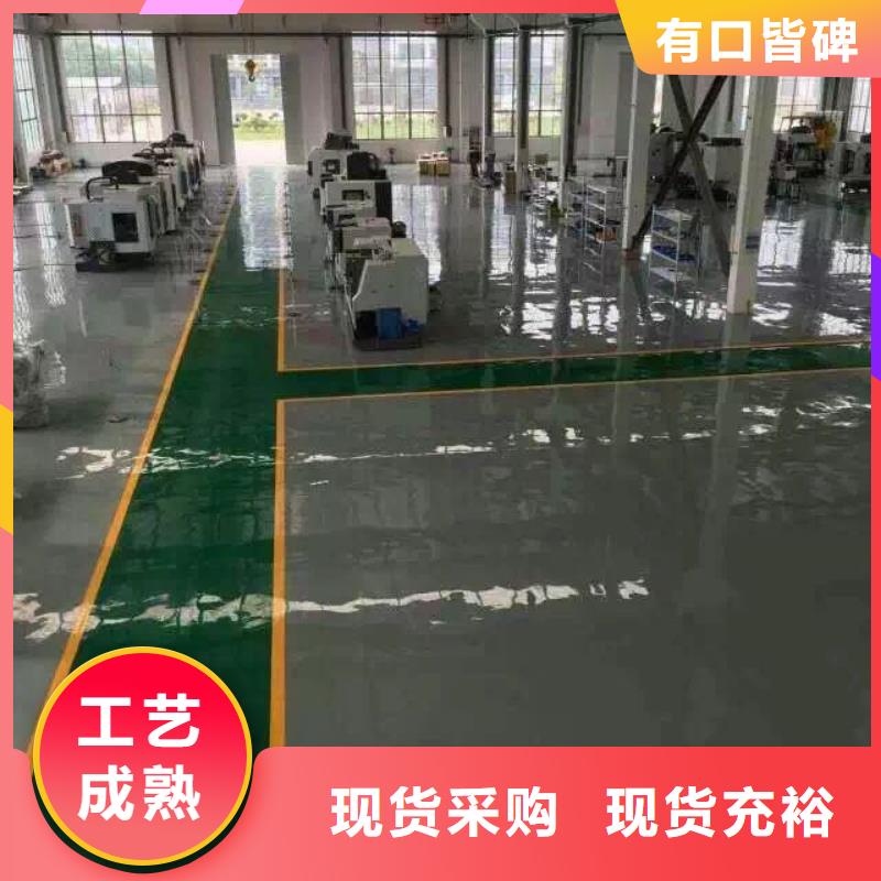 环氧水泥压印地坪精工打造