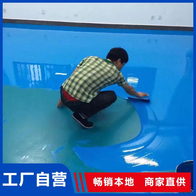 环氧【环氧树脂地坪】品质信得过