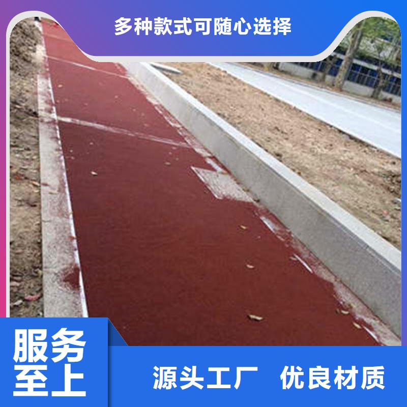 【防滑路面】彩色环氧地坪漆值得买