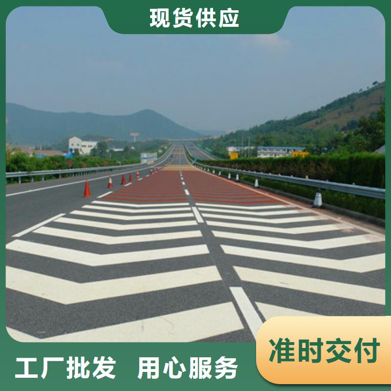 【防滑路面】_水泥压印地坪大量现货