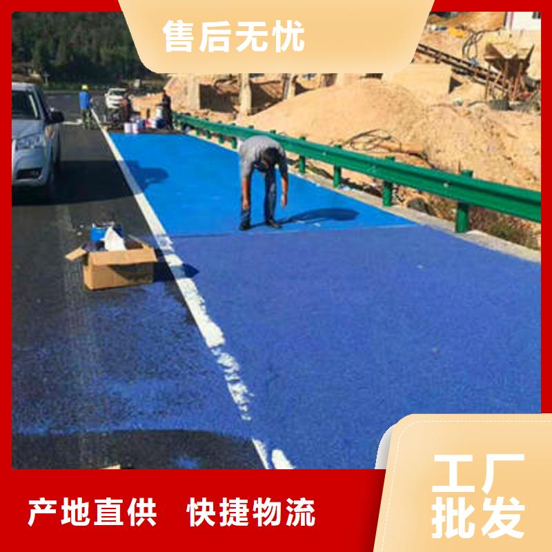 【防滑路面厂房环氧自流平来图定制】