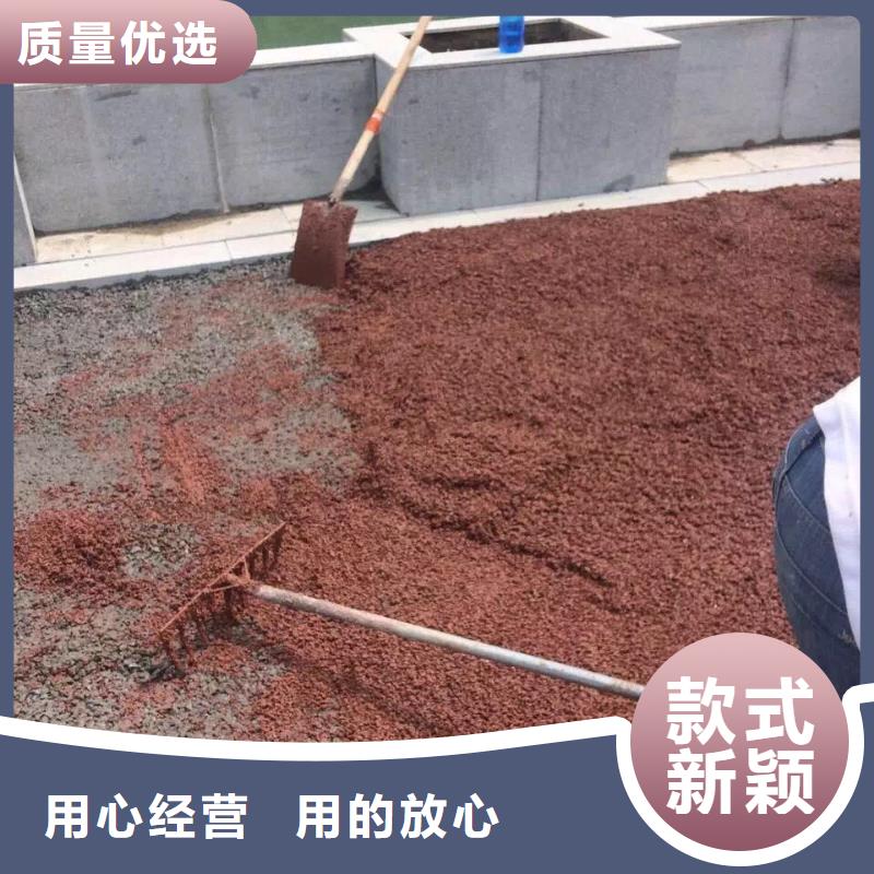 透水-无震动止滑坡道适用范围广