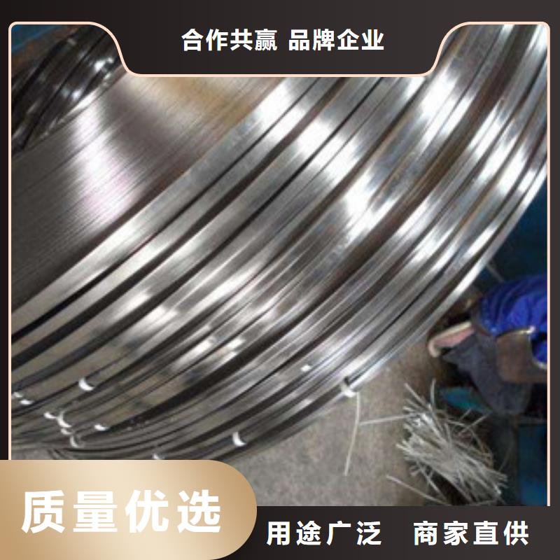 不锈钢带不锈钢丝为您提供一站式采购服务