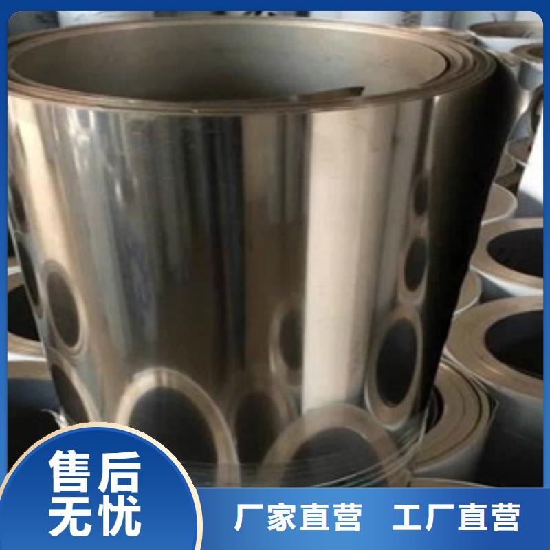 不锈钢带不锈钢丝诚信商家服务热情