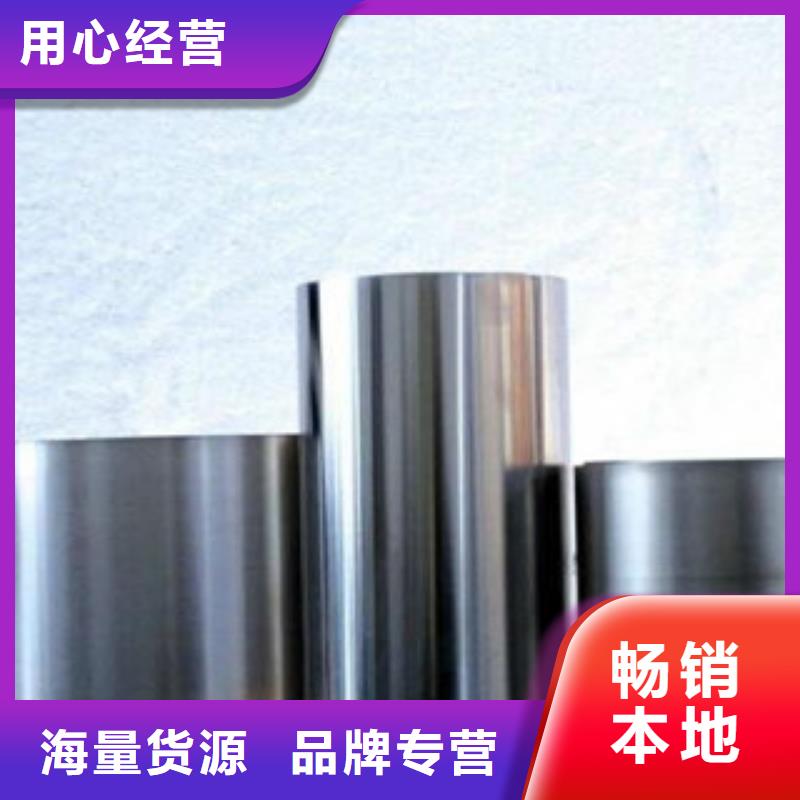 不锈钢带不锈钢复合板精心打造