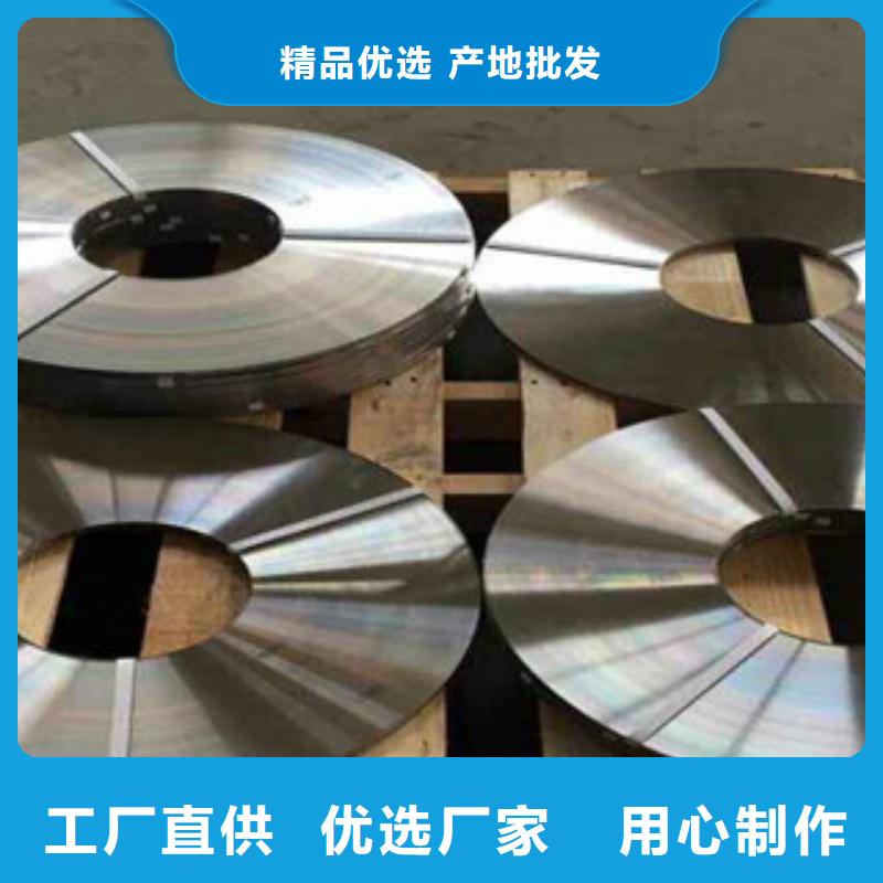 不锈钢带按需定做