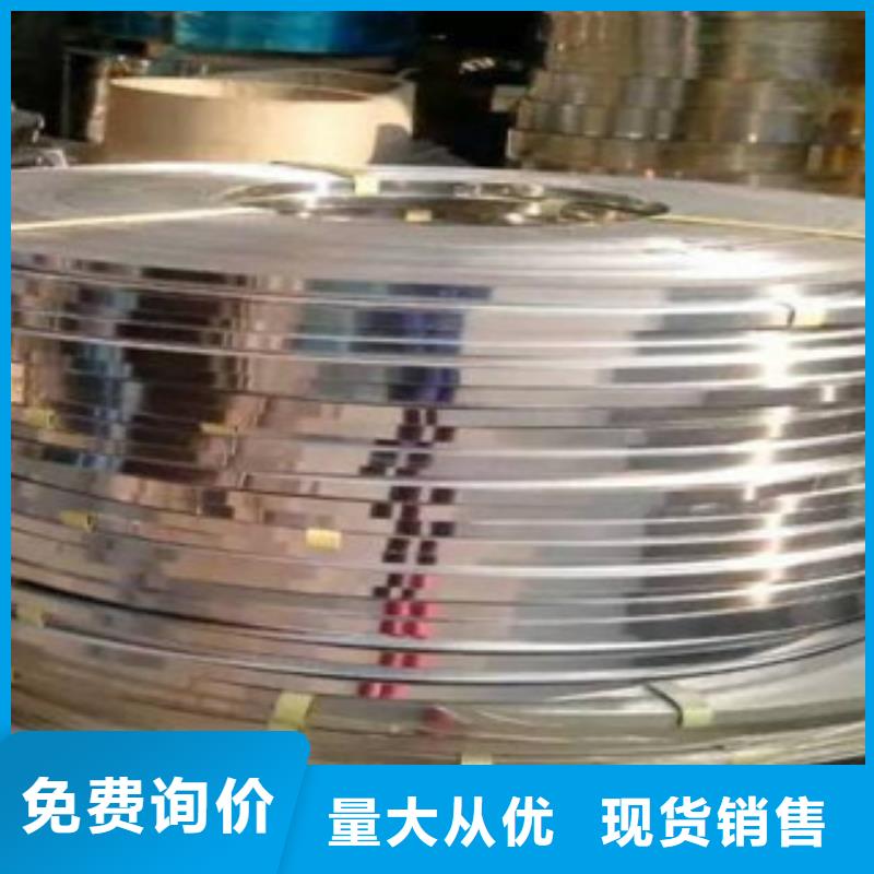 不锈钢带,不锈钢板生产厂家交货准时