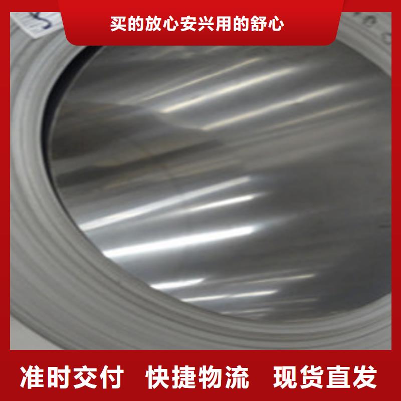 不锈钢带不锈钢复合板精心打造