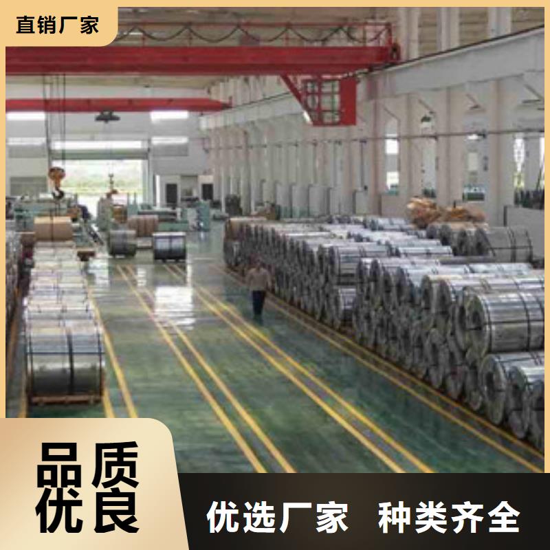 不锈钢带不锈钢丝为您提供一站式采购服务