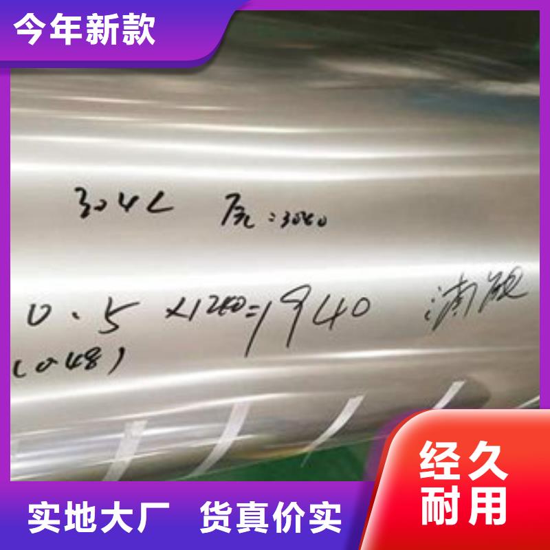 不锈钢带不锈钢丝为您提供一站式采购服务