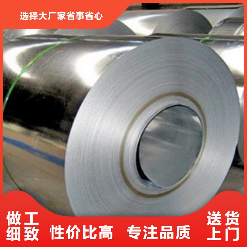 不锈钢带不锈钢丝为您提供一站式采购服务