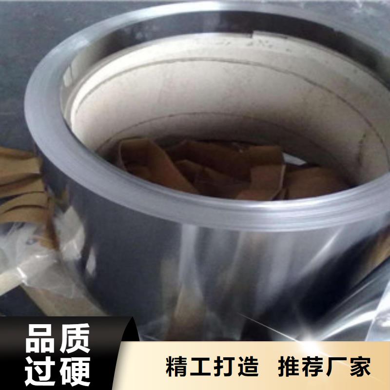 不锈钢带不锈钢丝支持加工定制