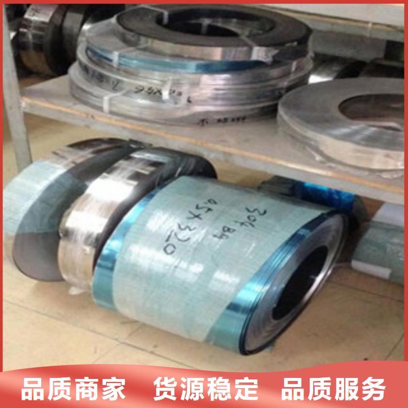 不锈钢带钛合金丝源头把关放心选购