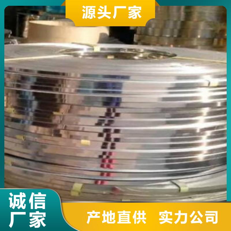 不锈钢带不锈钢丝好货直销