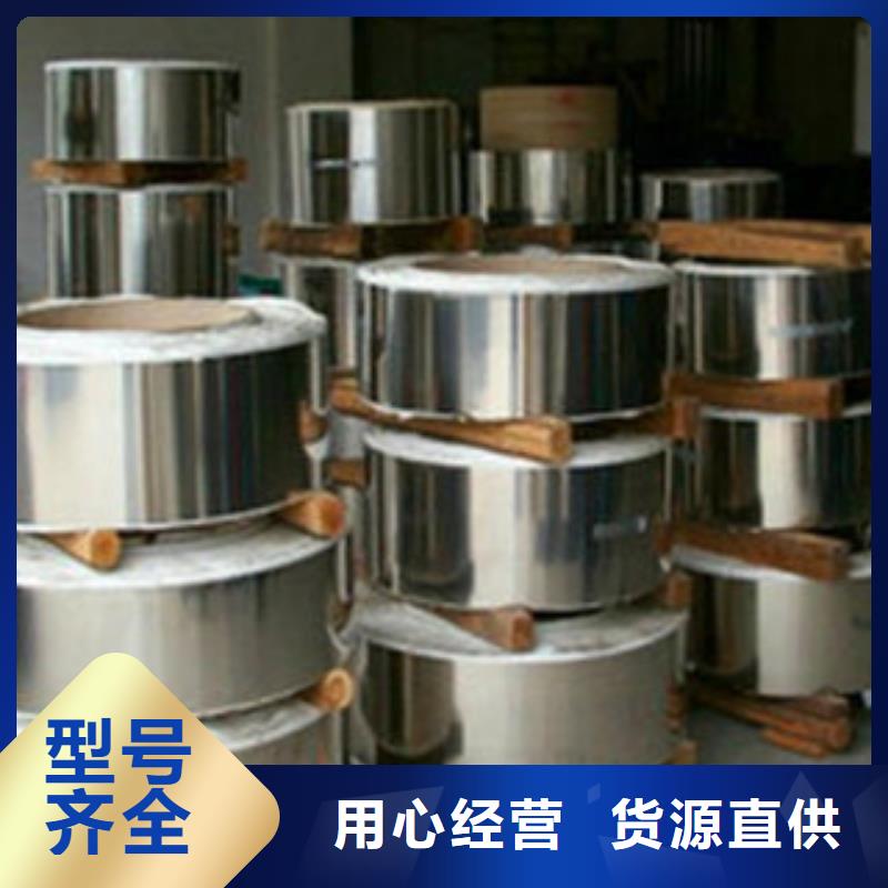 不锈钢带不锈钢丝支持加工定制