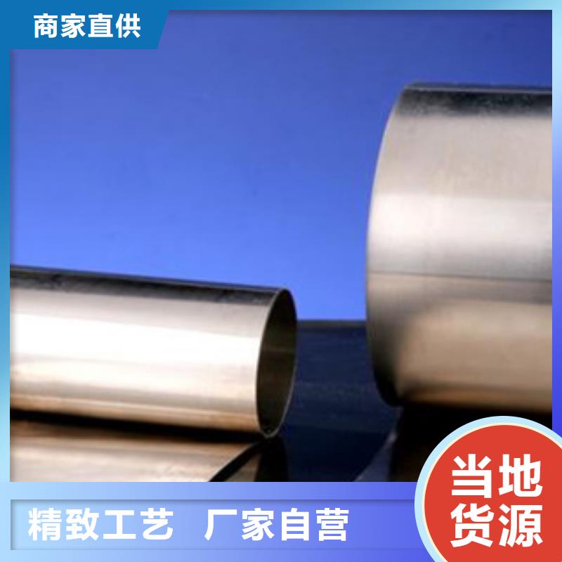 不锈钢带不锈钢丝支持加工定制