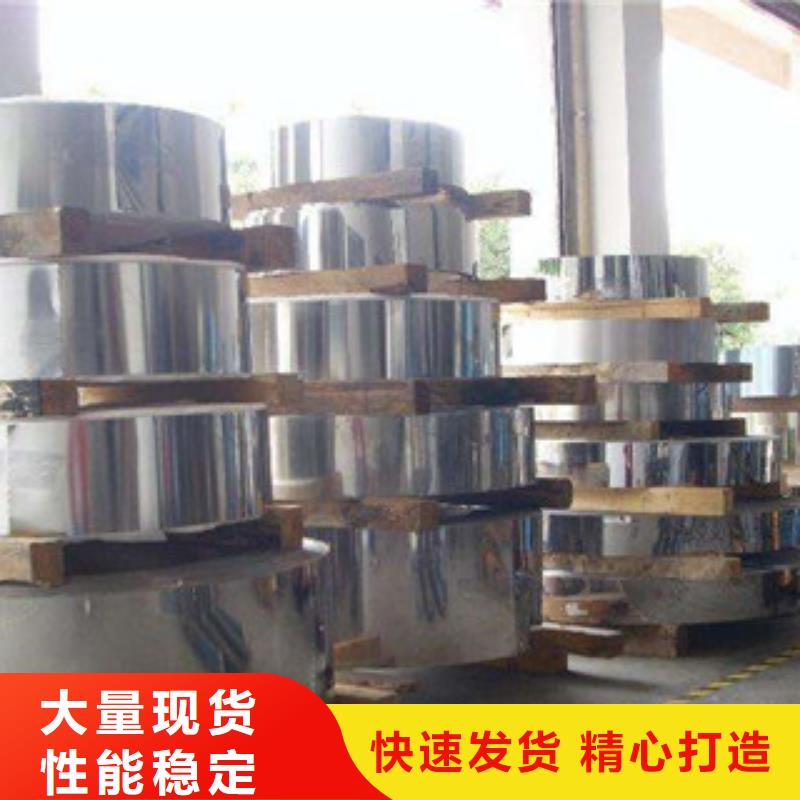 不锈钢带不锈钢丝支持加工定制