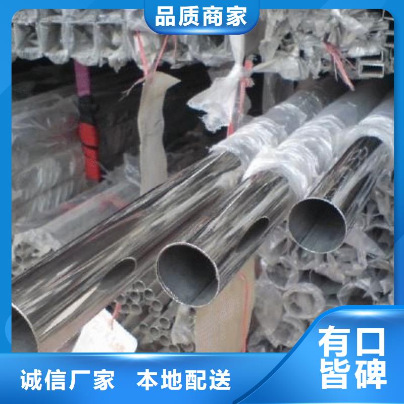 不锈钢装饰管精密丝可定制有保障