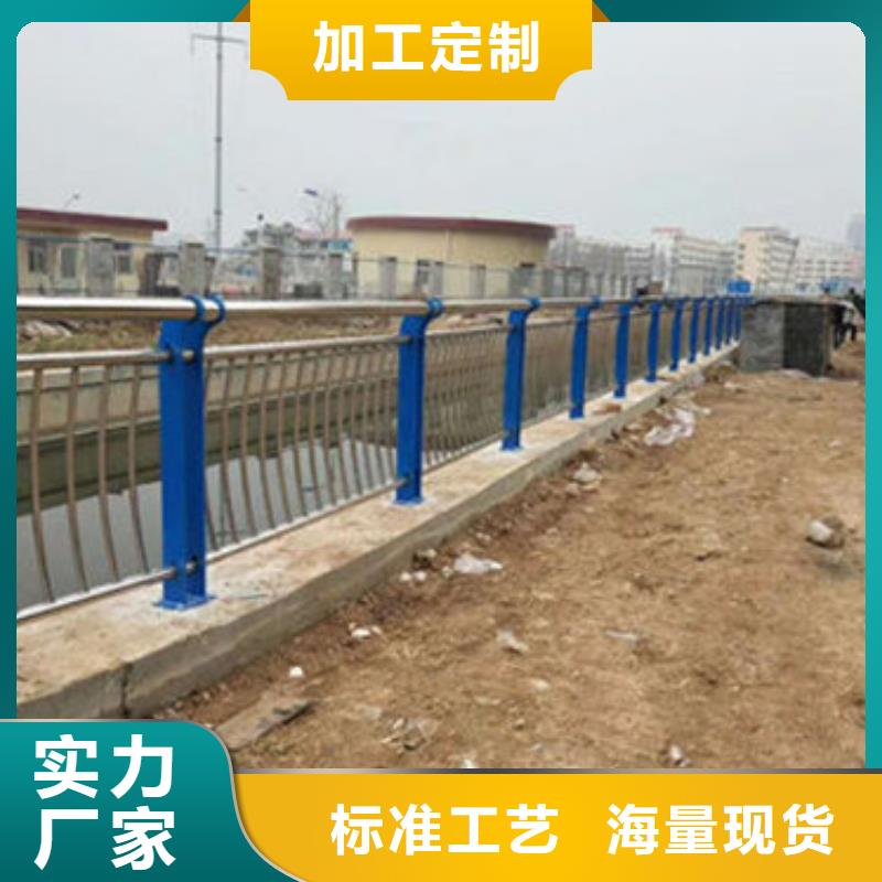 桥梁防撞护栏不锈钢复合管护栏源头工厂