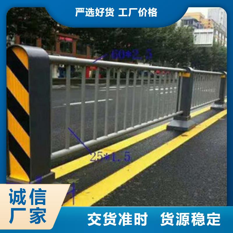 不锈钢复合管护栏公路隔离护栏放心得选择