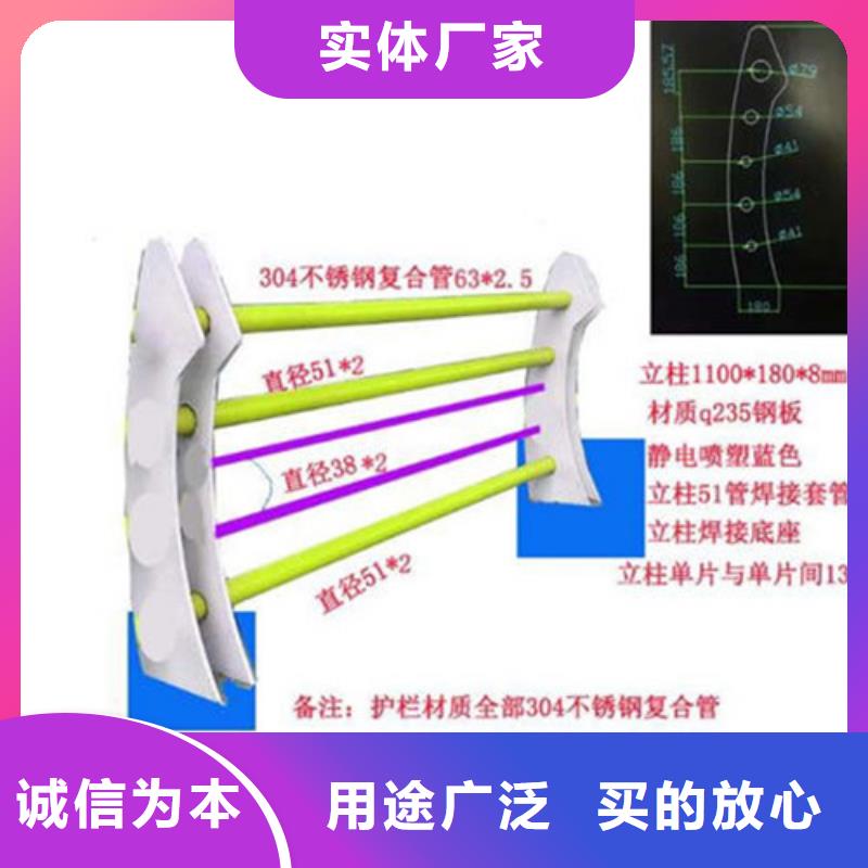 不锈钢复合管护栏灯光护栏好品质售后无忧