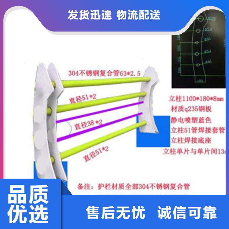 不锈钢复合管护栏高质量高信誉