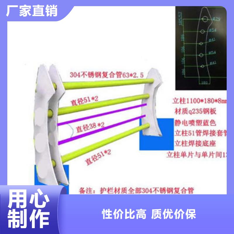 不锈钢复合管护栏优质工艺