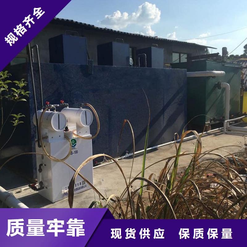 【一体化污水处理设备】微电解反应器好品质经得住考验