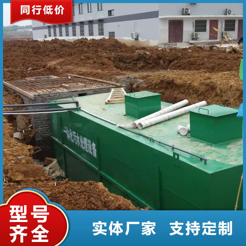 一体化污水处理设备-一体化泵站敢与同行比质量