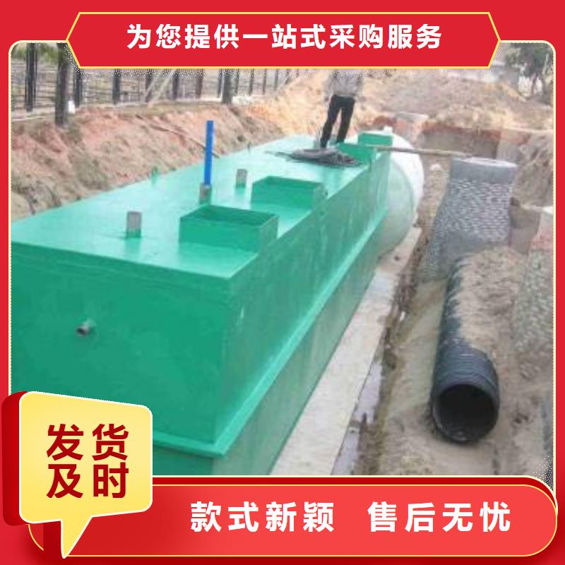 咨询【钰鹏】 一体化污水处理设备可接急单