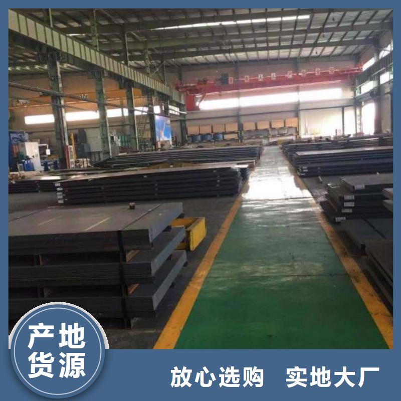 高锰耐磨钢板批发价全国发货