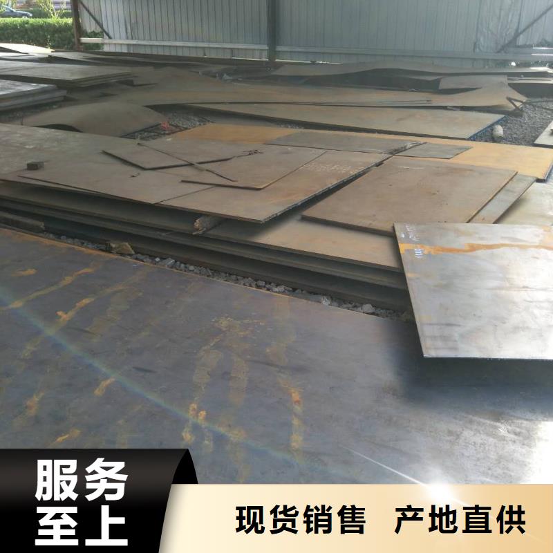 高锰耐磨钢板质量保证厂家现货