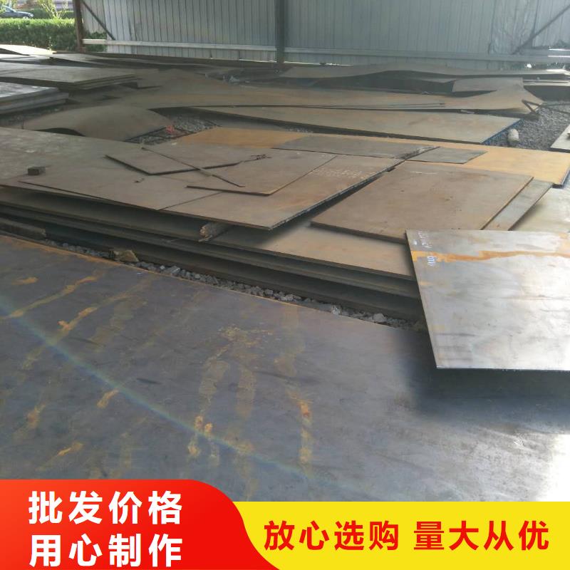 高锰耐磨钢板咨询全国发货