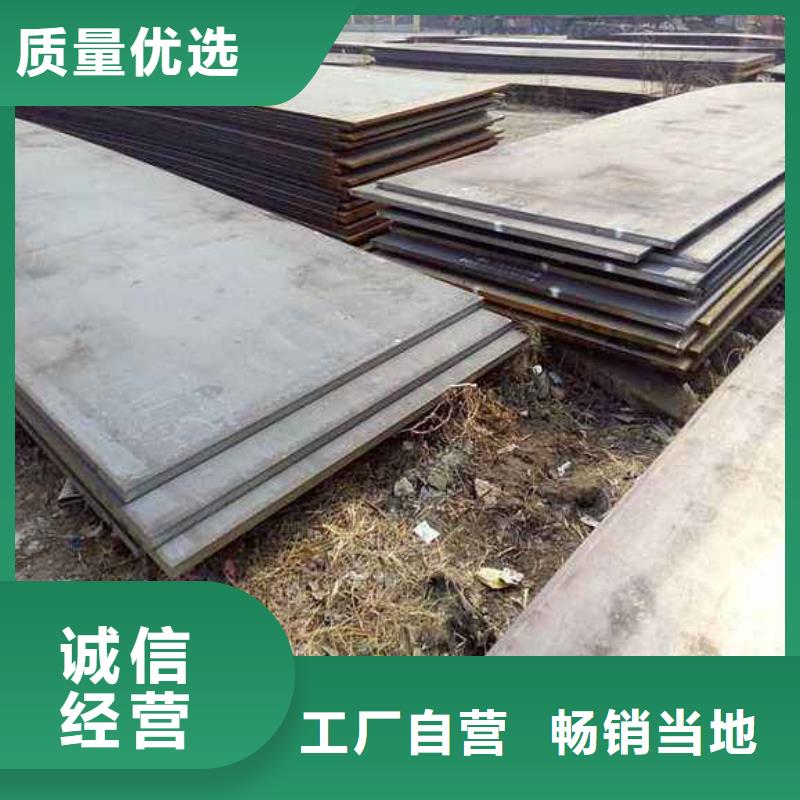 堆焊耐磨板视频-堆焊耐磨板-涌华金属科技(沈阳市分公司)服务区域铁西|大东|葫芦岛|大连|锦州|丹东