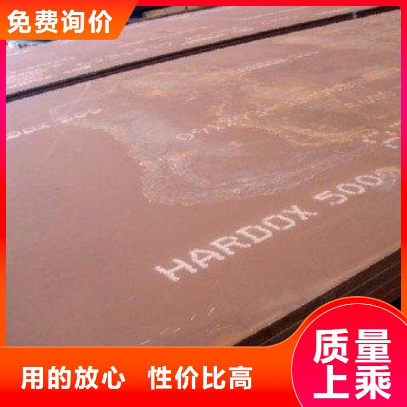 堆焊耐磨板视频-堆焊耐磨板-涌华金属科技(沈阳市分公司)服务区域铁西|大东|葫芦岛|大连|锦州|丹东